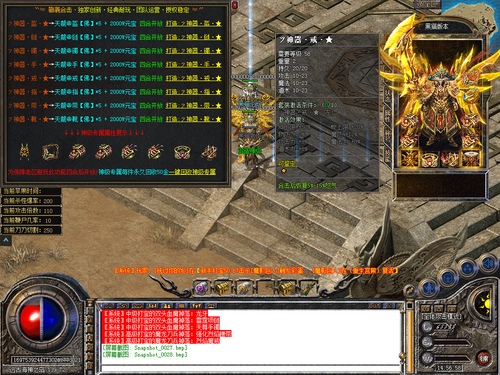 Snapshot_0029.bmp