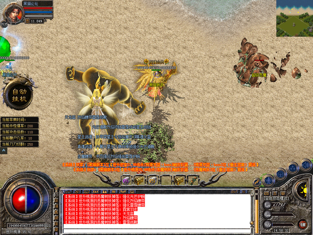 Snapshot_0044.bmp