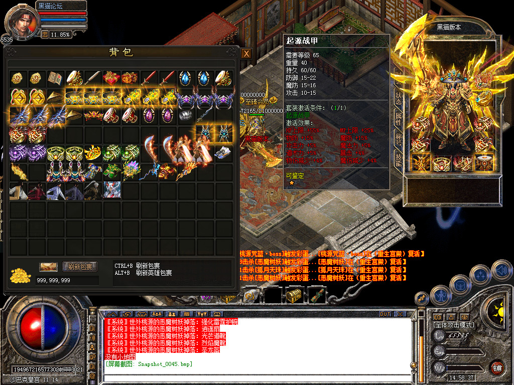 Snapshot_0046.bmp