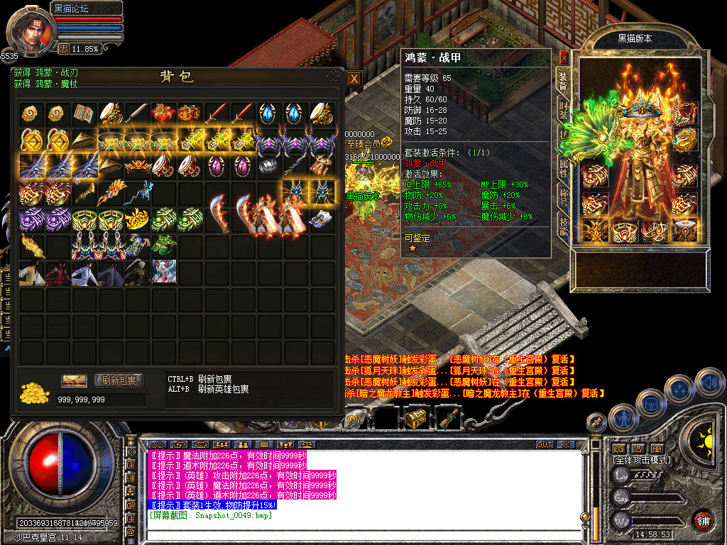 Snapshot_0050.bmp
