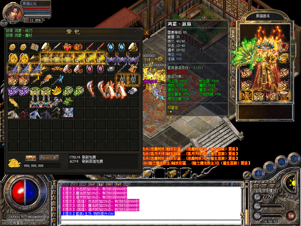 Snapshot_0049.bmp