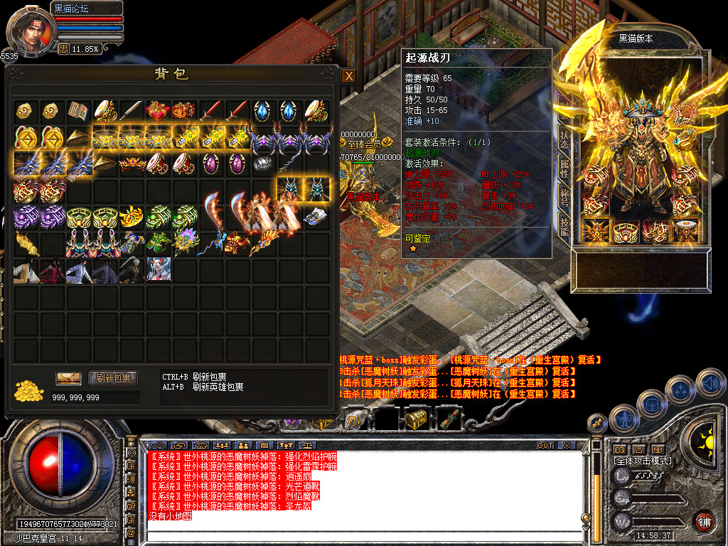 Snapshot_0045.bmp