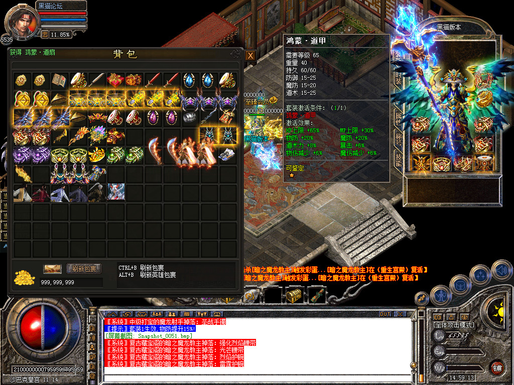 Snapshot_0052.bmp
