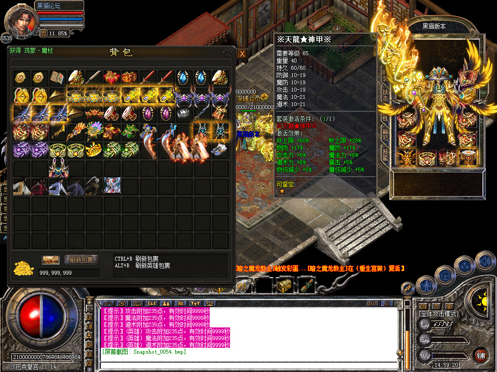 Snapshot_0055.bmp
