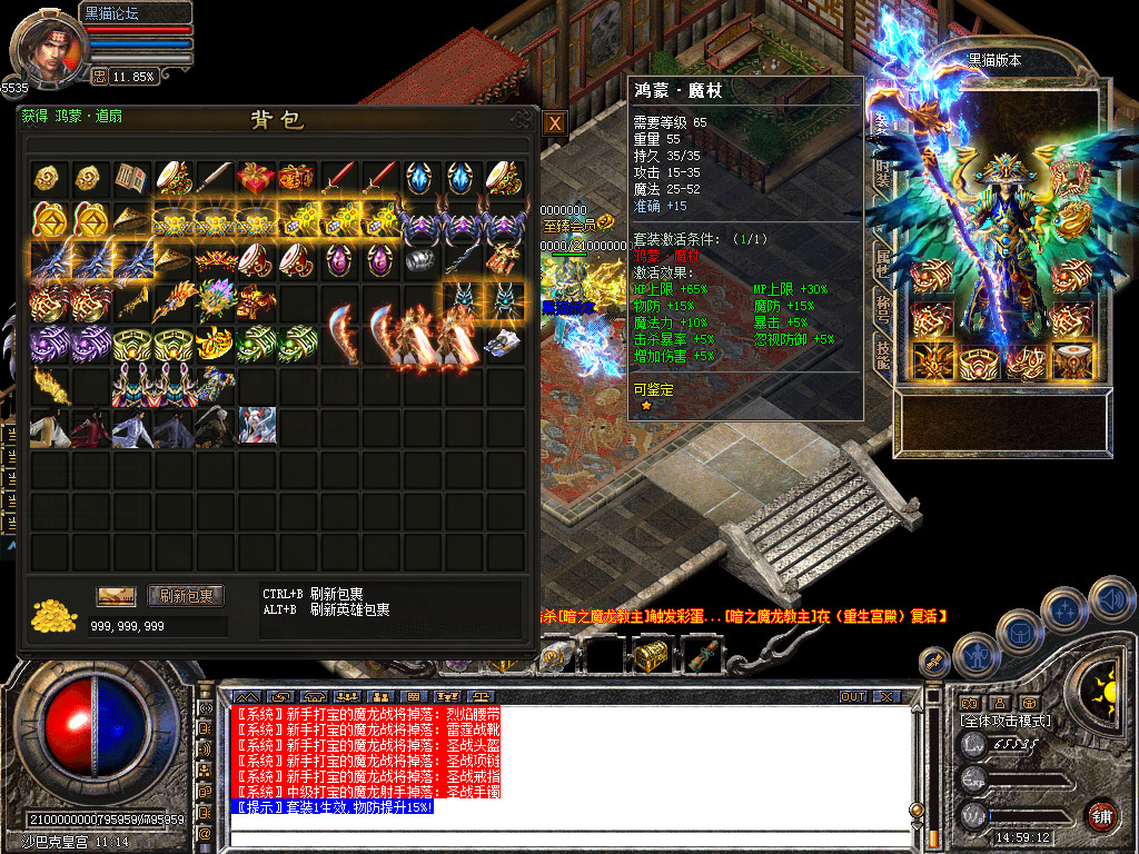 Snapshot_0051.bmp