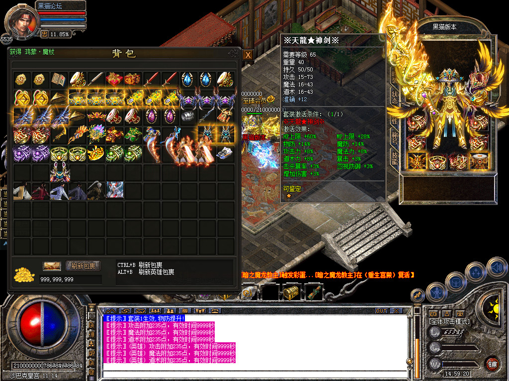 Snapshot_0054.bmp