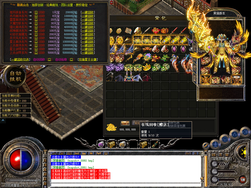 Snapshot_0062.bmp