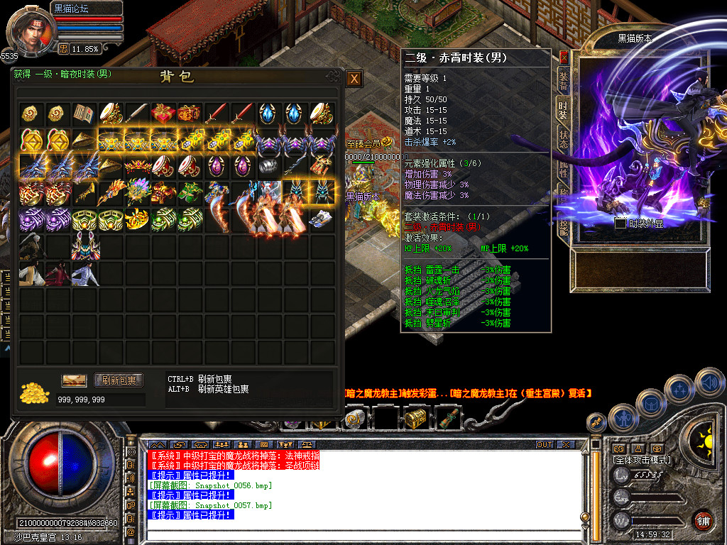 Snapshot_0058.bmp