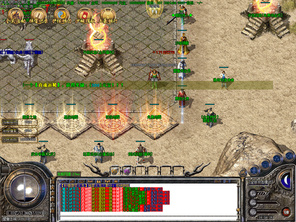 Images02.BMP