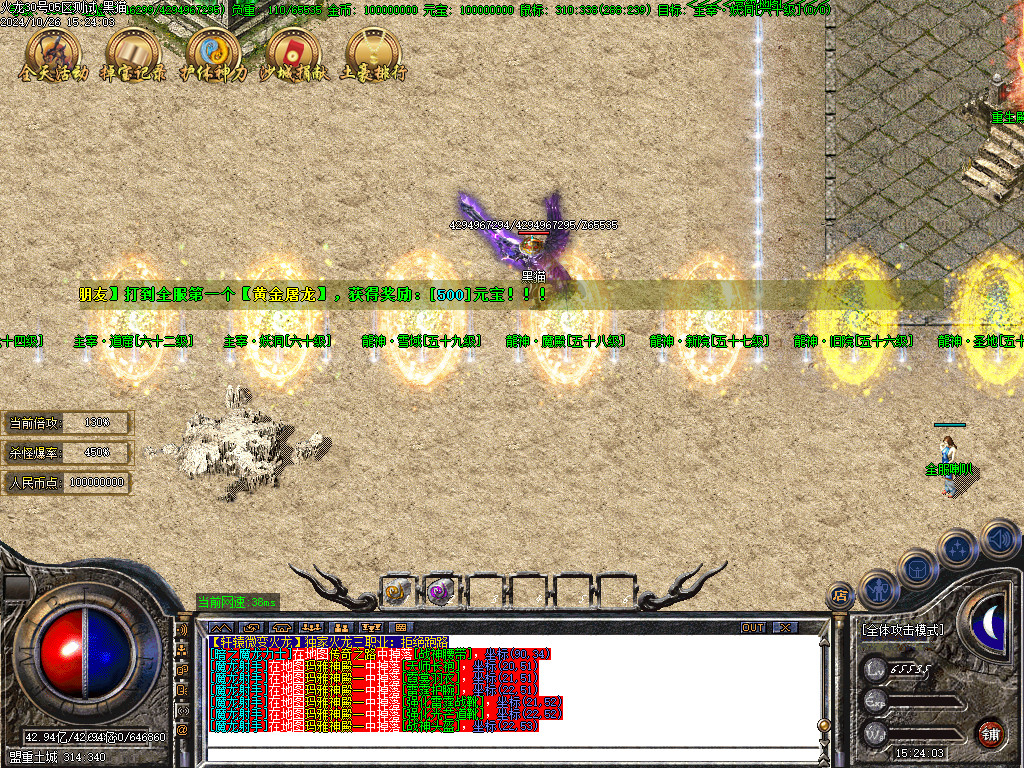 Images08.BMP