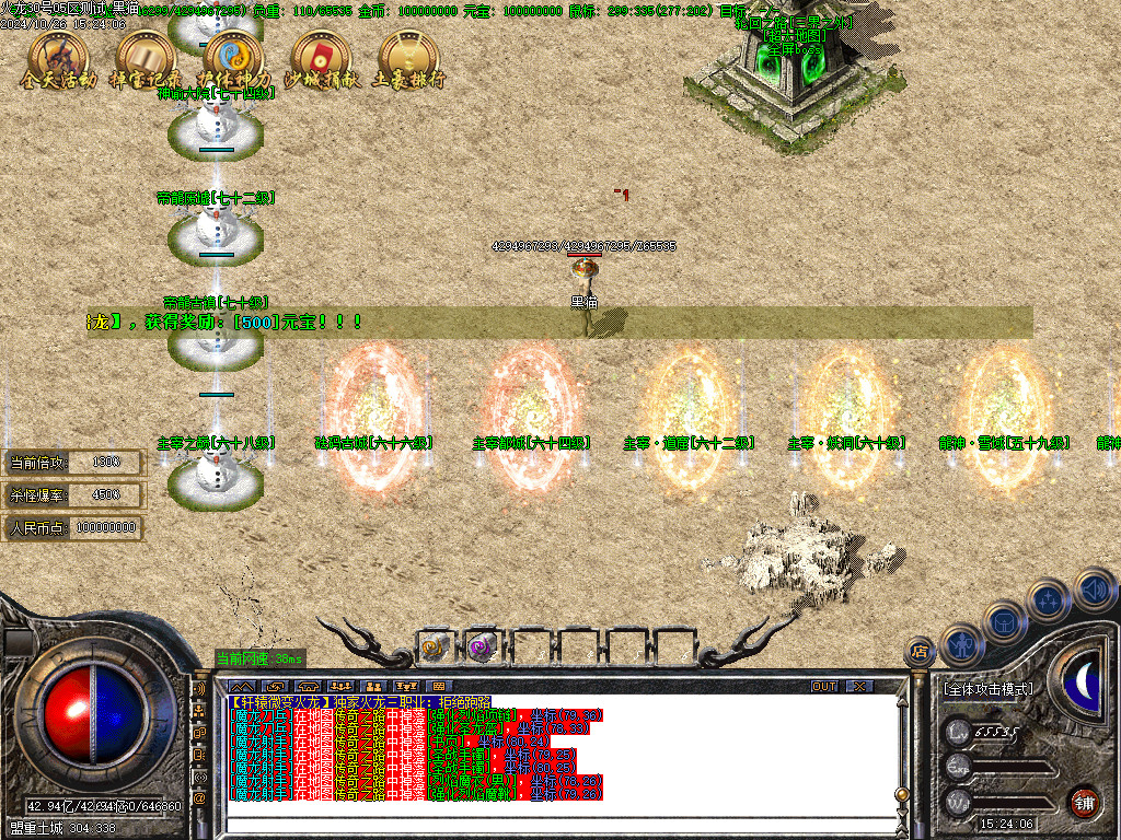Images09.BMP