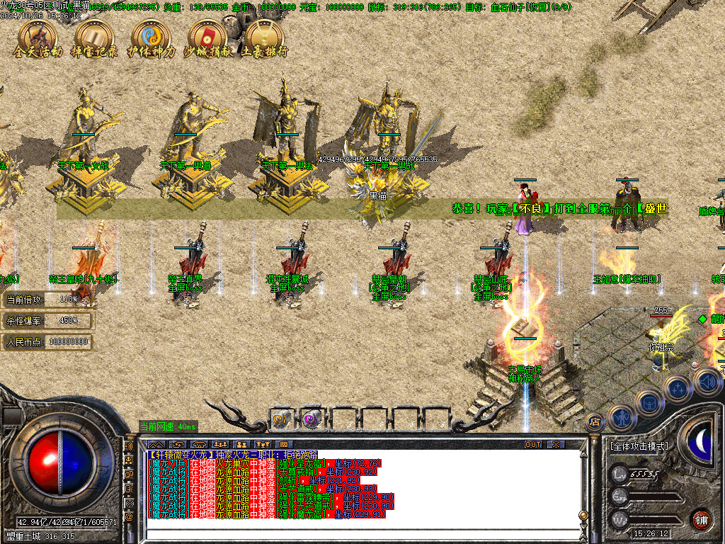 Images12.BMP