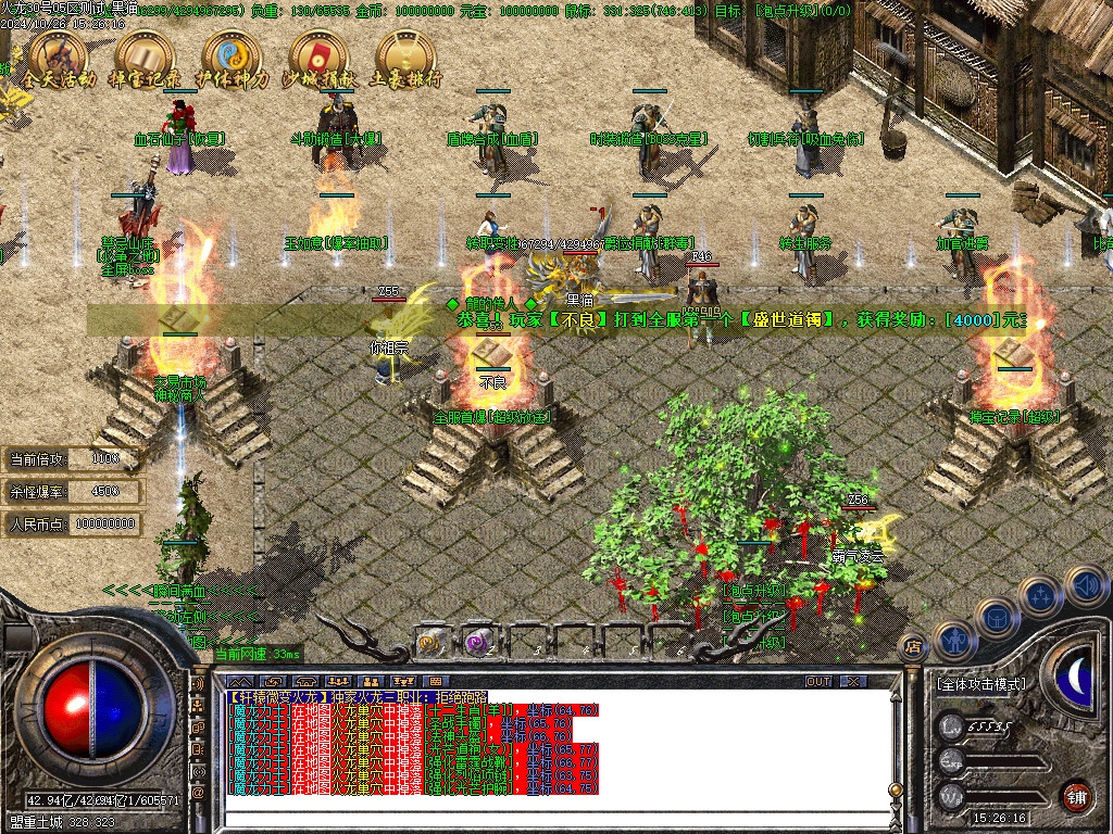 Images13.BMP