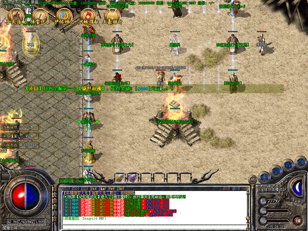 Images15.BMP