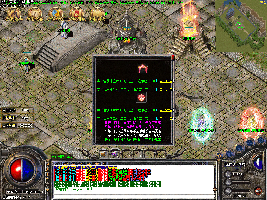Images21.BMP