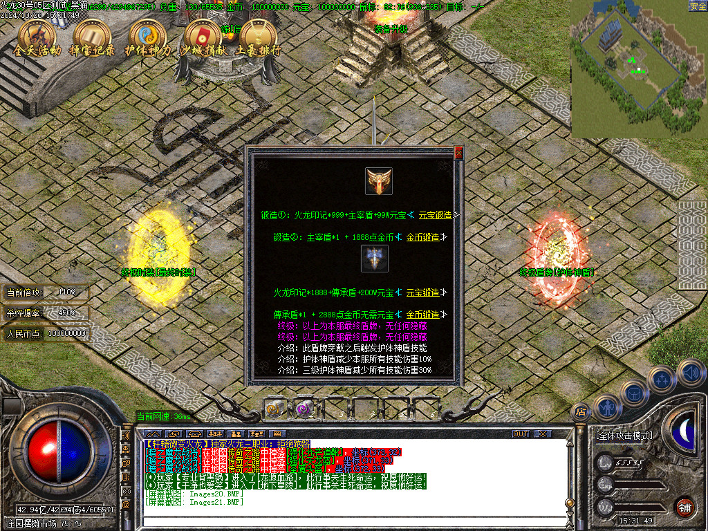 Images22.BMP