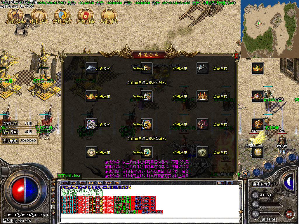 Images24.BMP