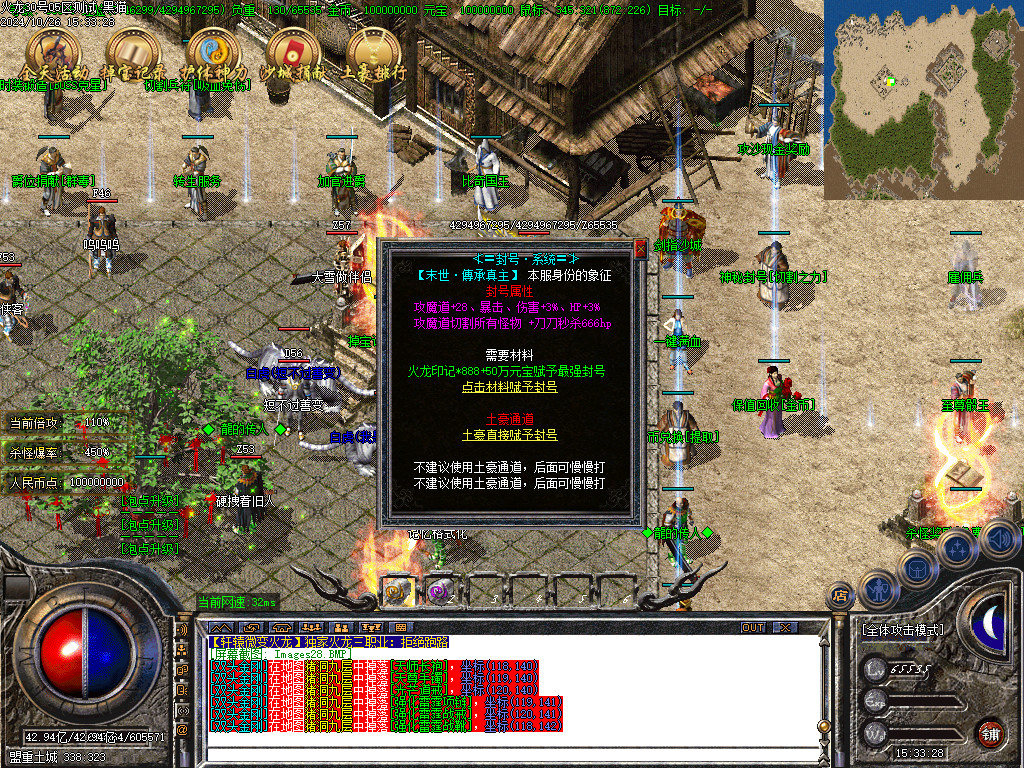 Images29.BMP