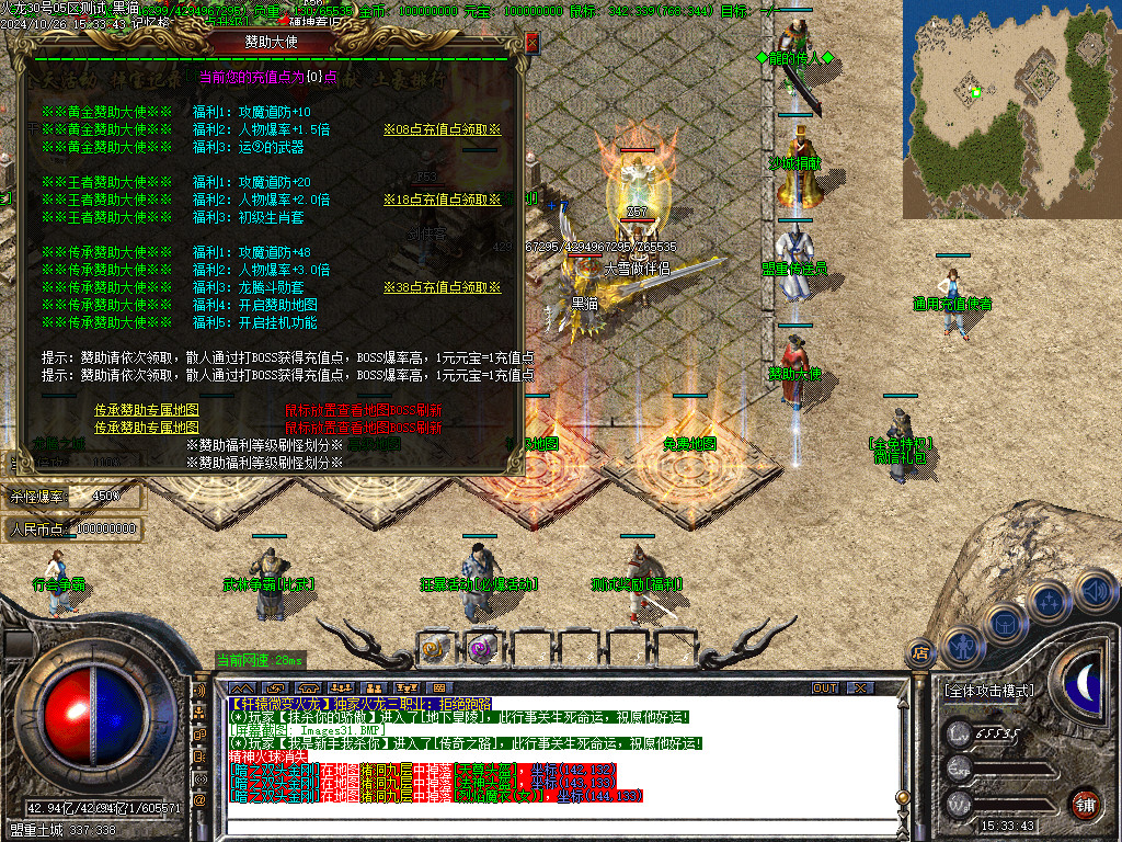 Images32.BMP