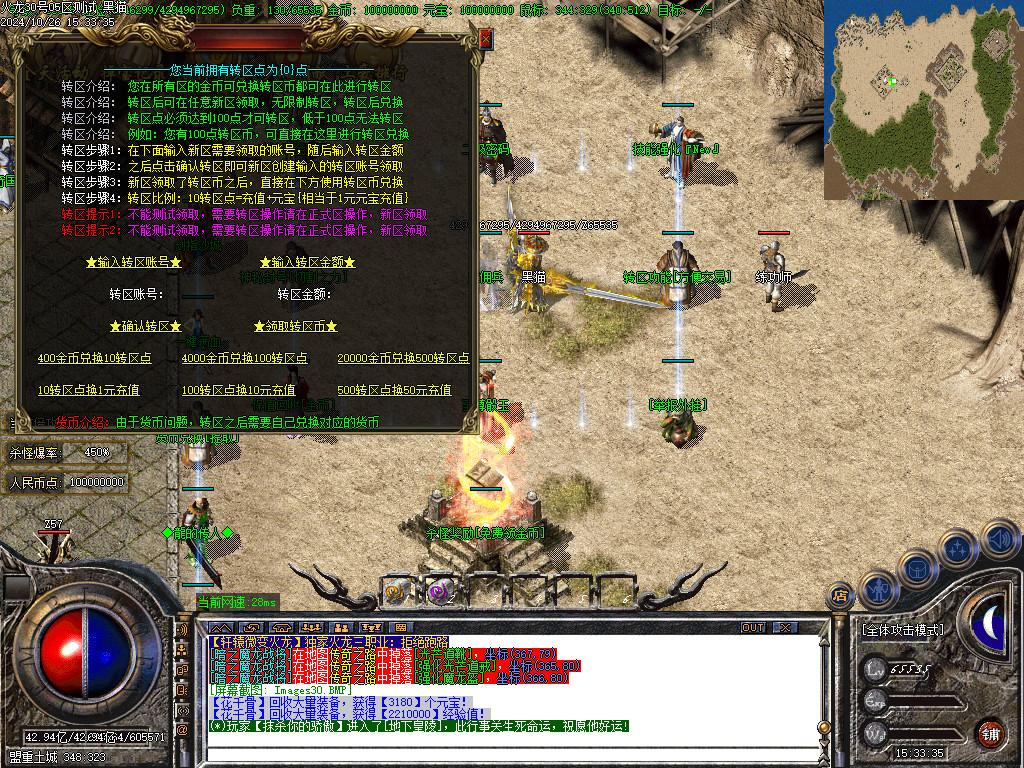 Images31.BMP