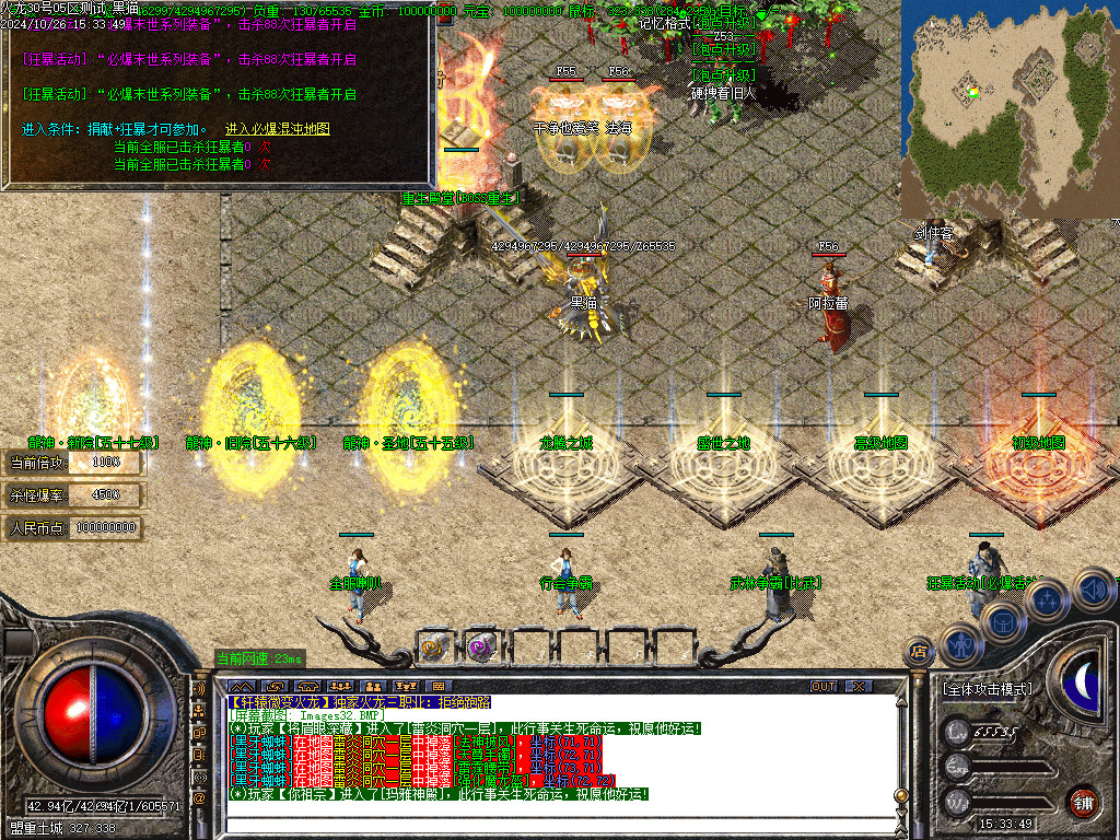 Images33.BMP