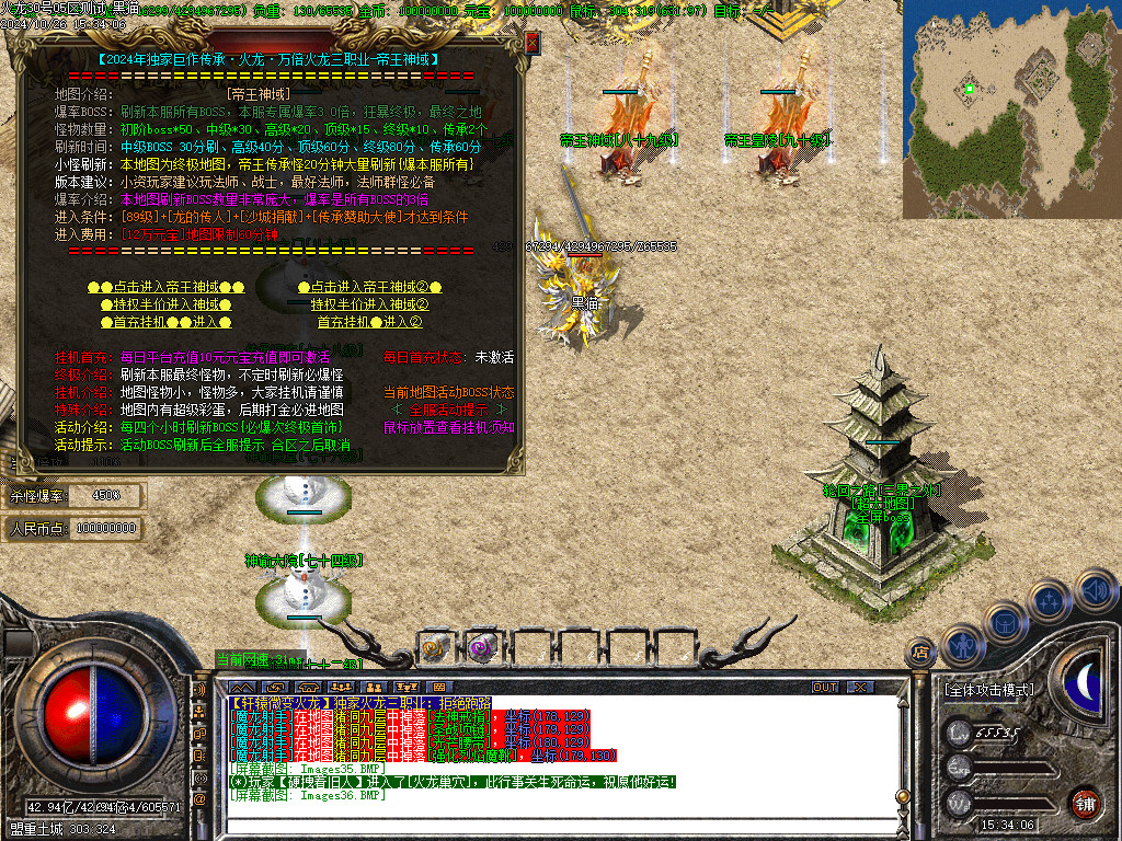 Images37.BMP
