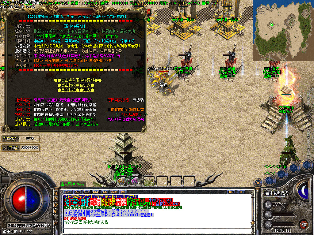 Images38.BMP