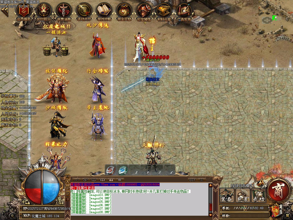 Images09.BMP