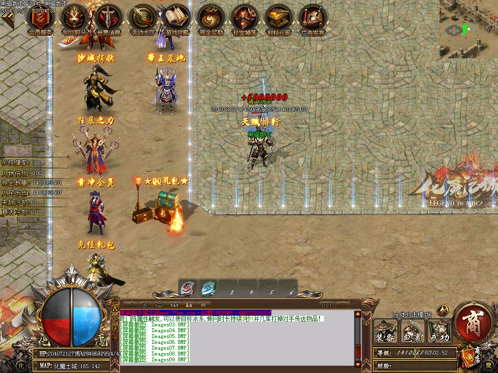 Images10.BMP