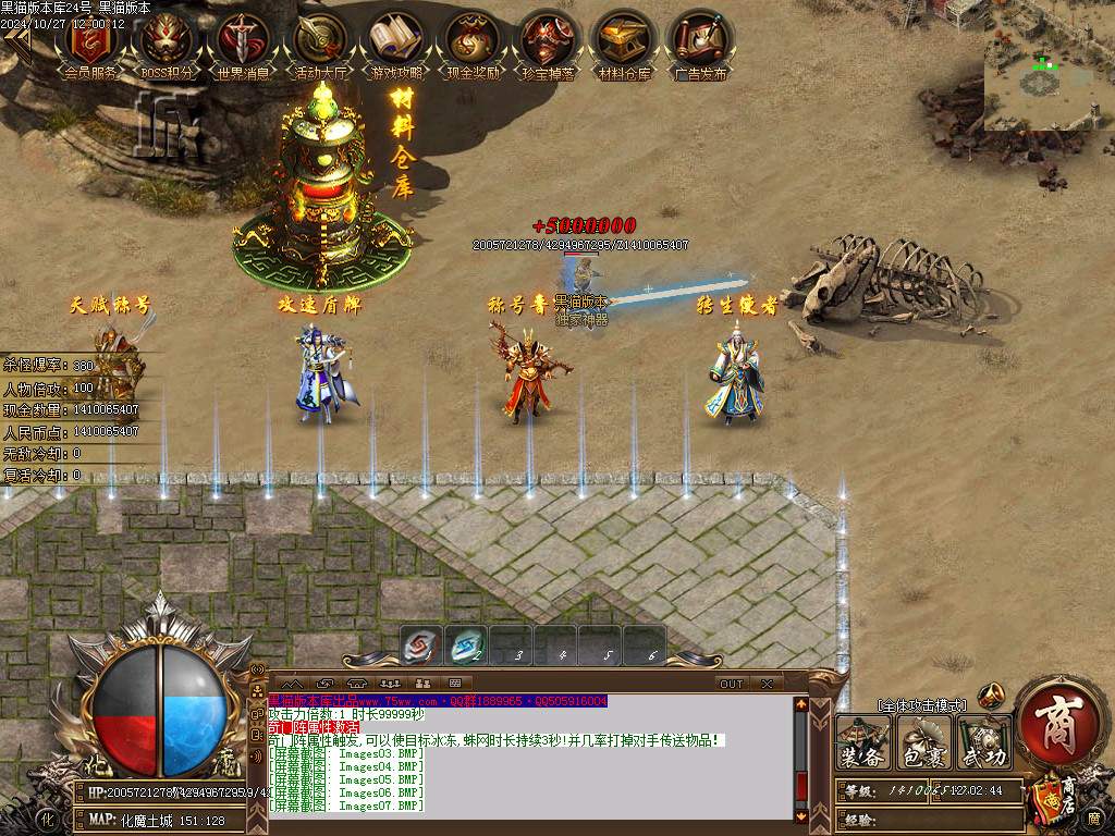 Images08.BMP