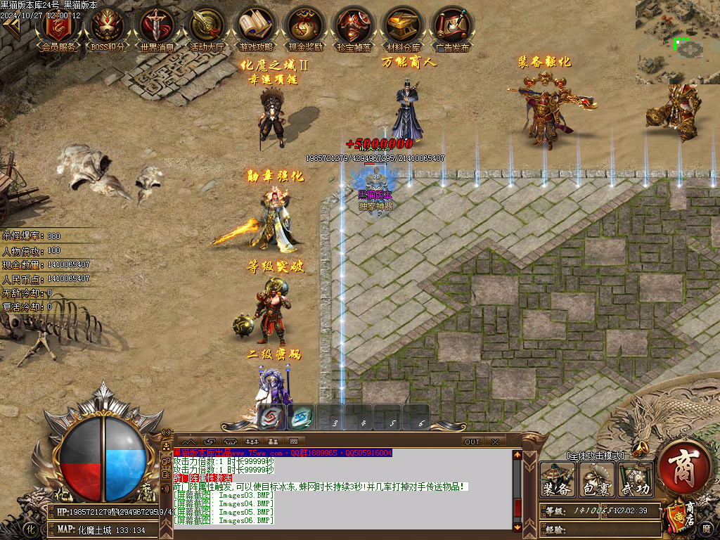 Images07.BMP