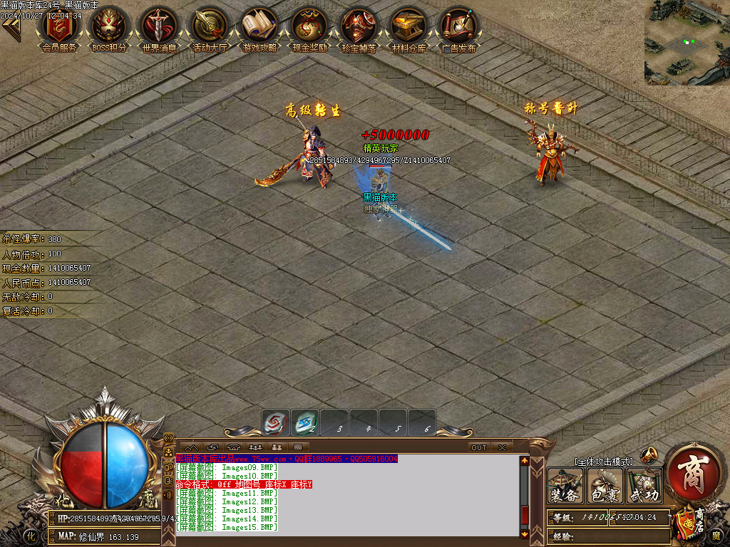 Images16.BMP