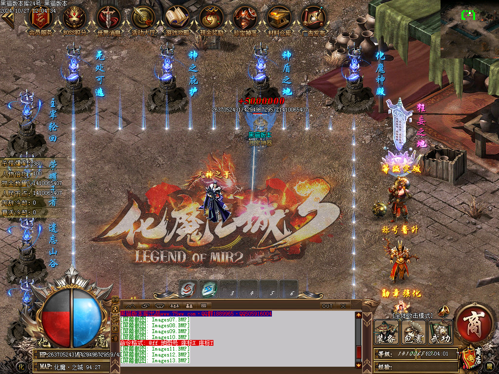 Images14.BMP