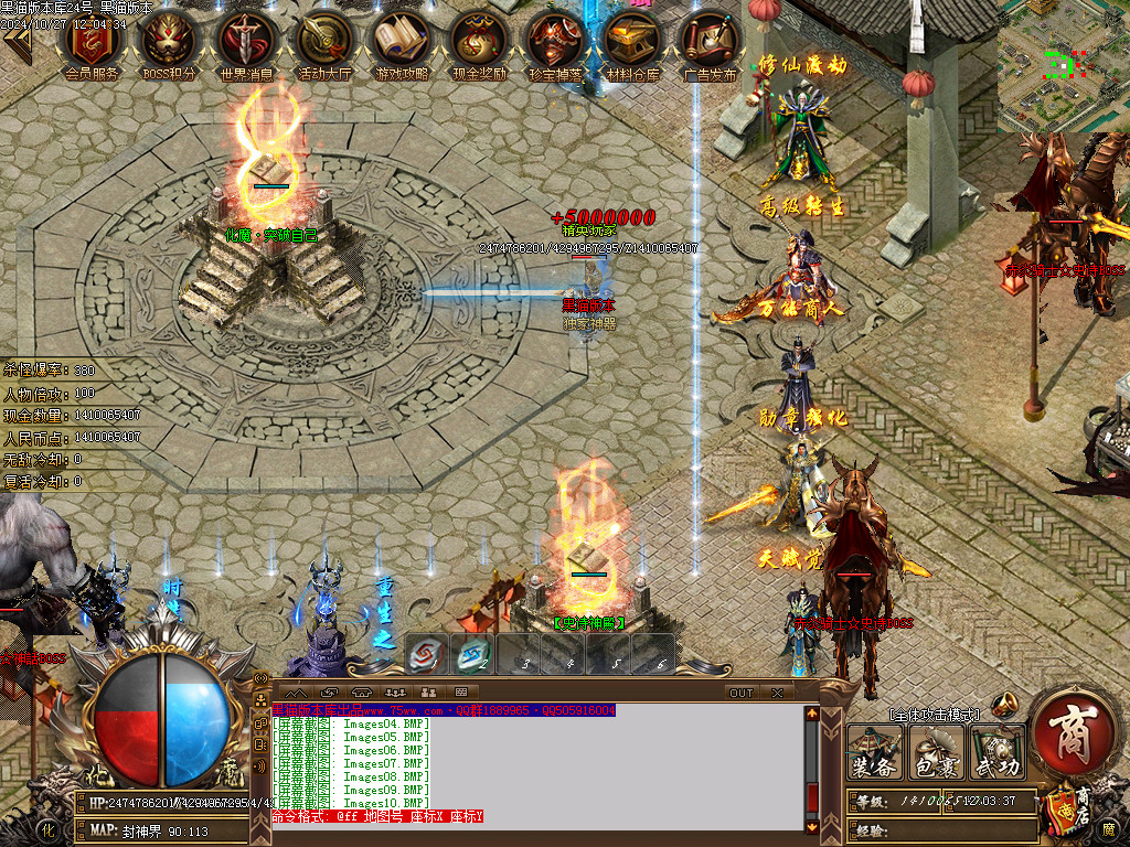 Images11.BMP