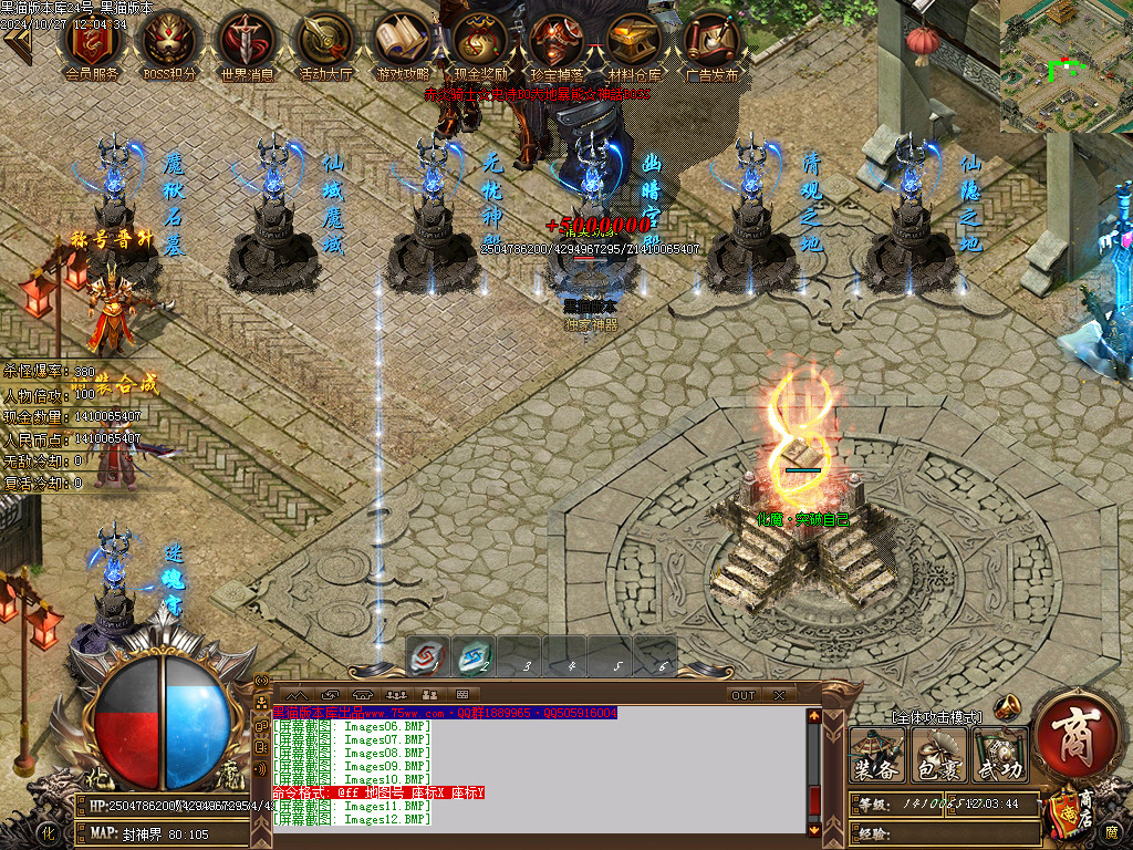 Images13.BMP