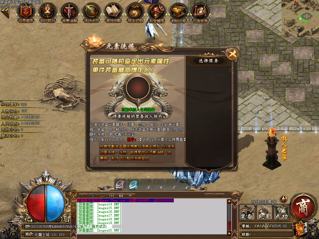 Images21.BMP