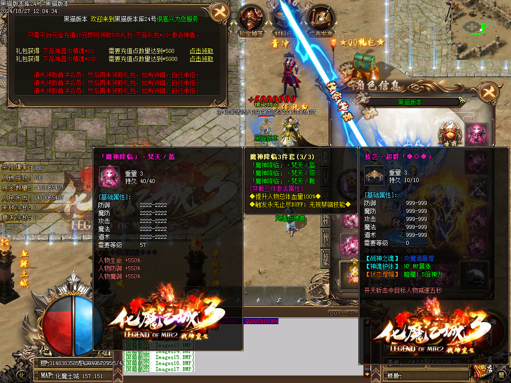 Images18.BMP