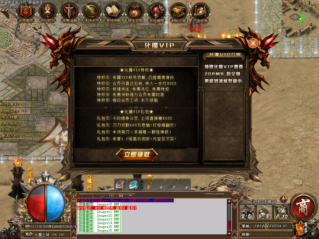 Images17.BMP
