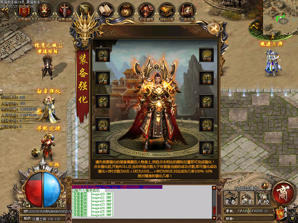 Images27.BMP