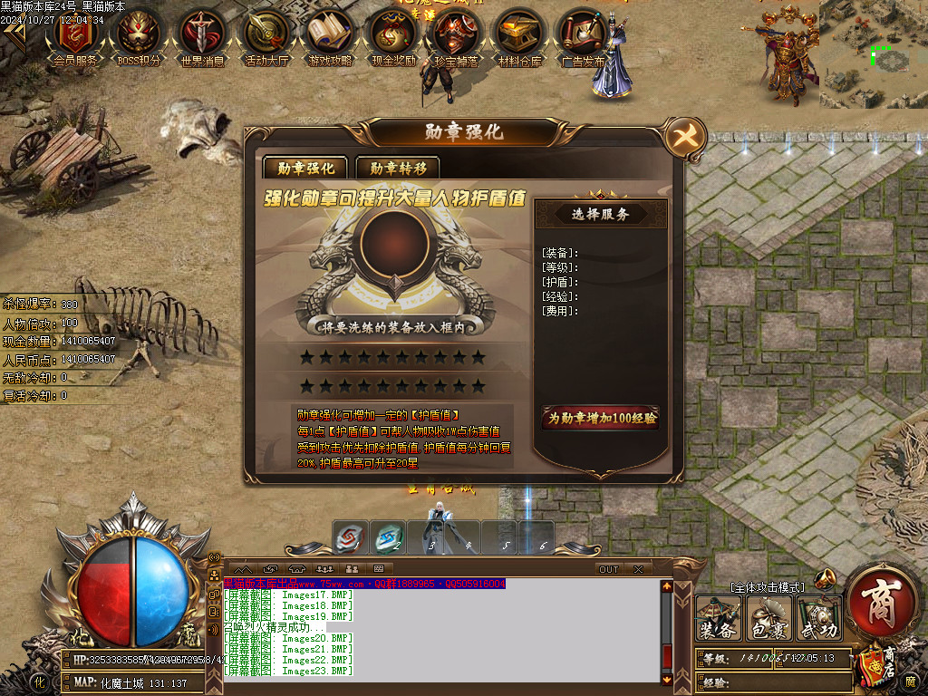 Images24.BMP