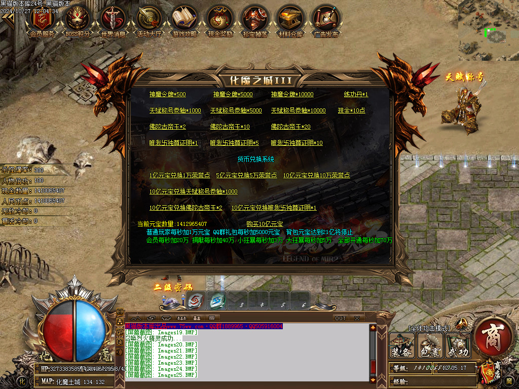 Images26.BMP