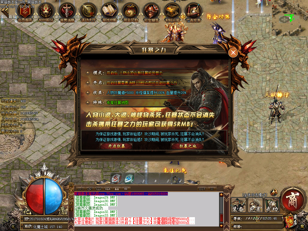 Images34.BMP