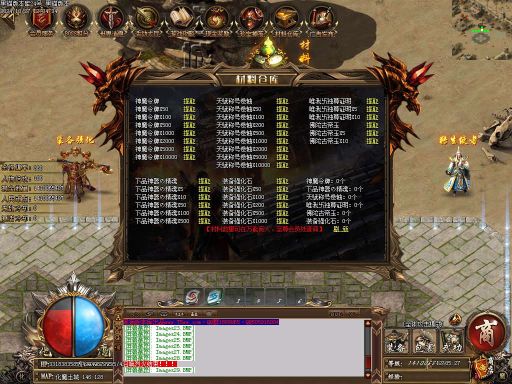 Images30.BMP