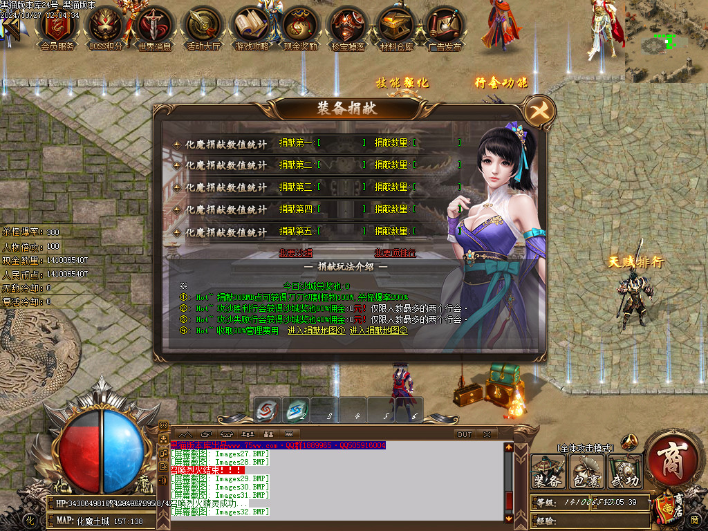Images33.BMP