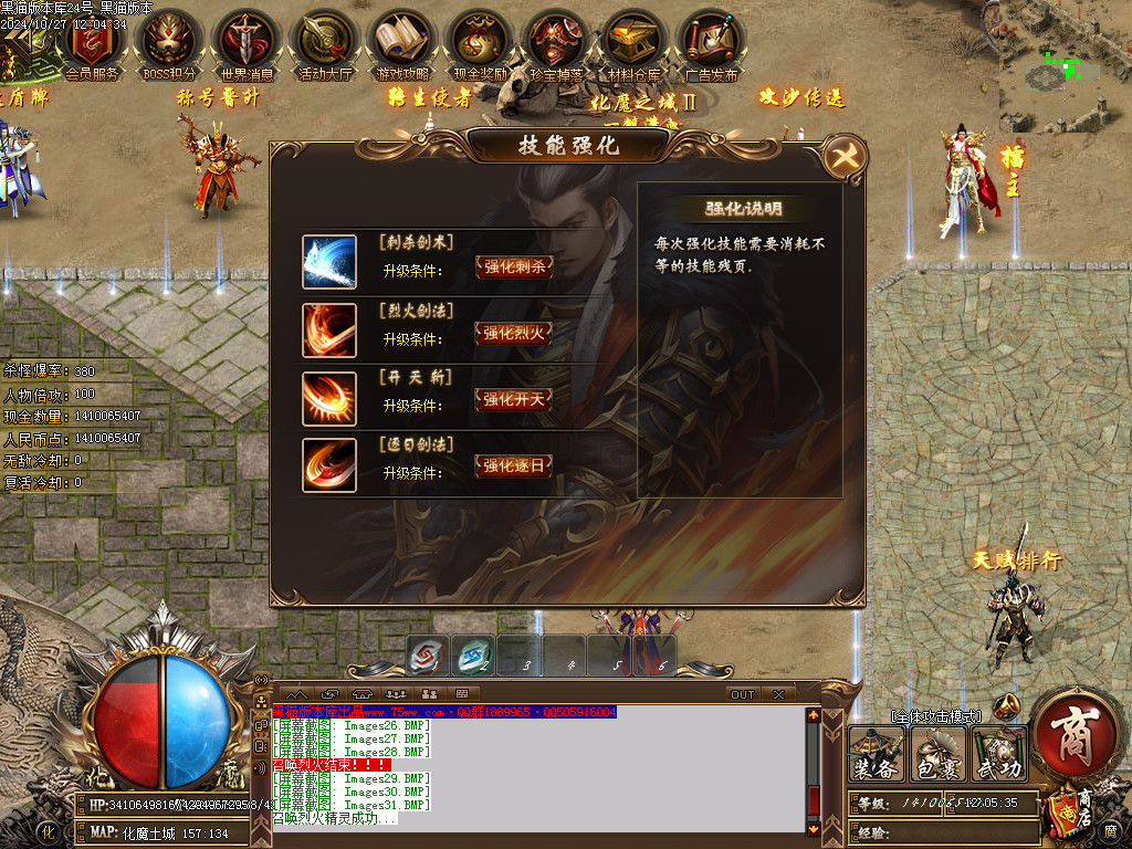Images32.BMP