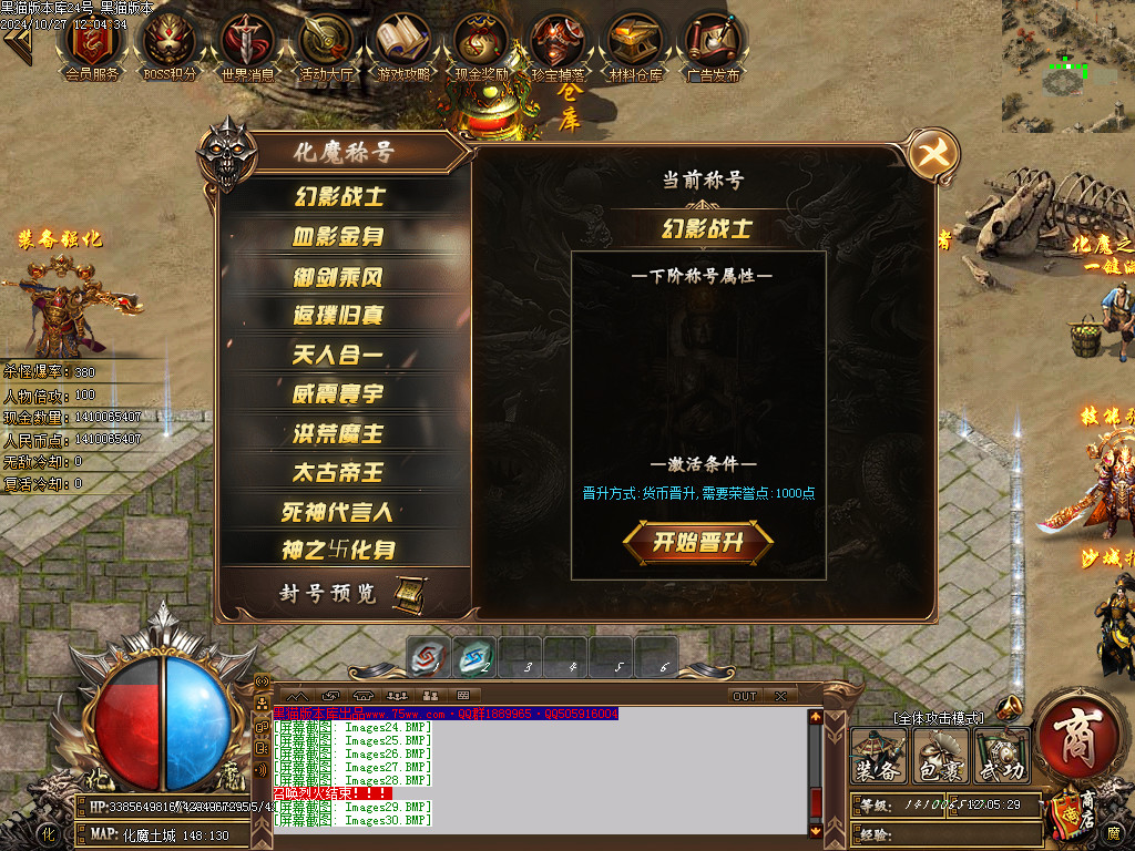 Images31.BMP