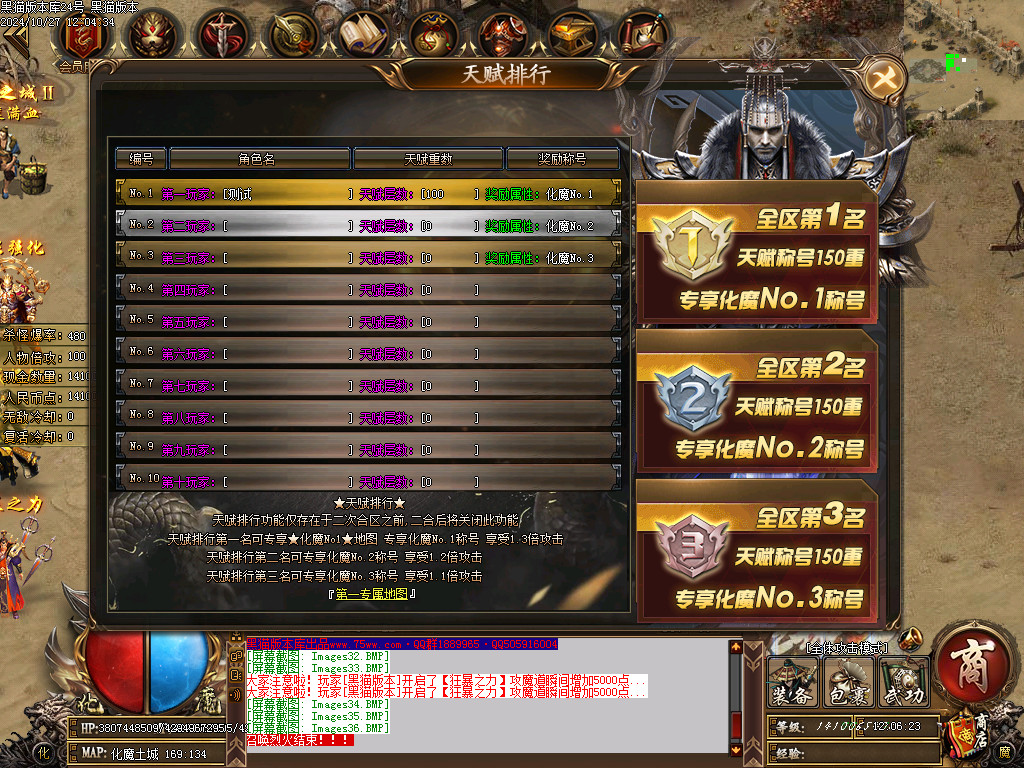 Images37.BMP