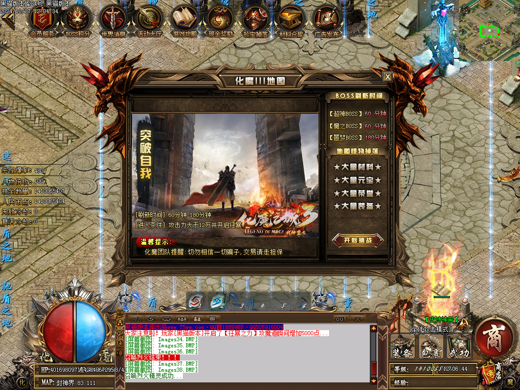 Images39.BMP