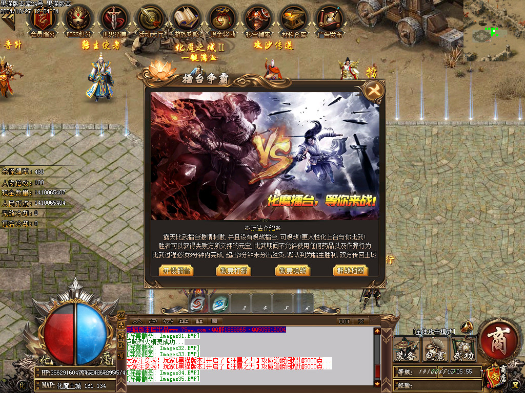 Images36.BMP