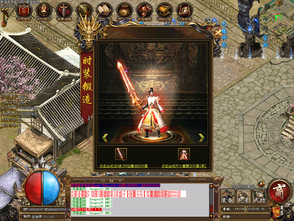 Images38.BMP